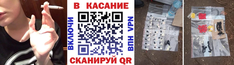 Наркота Нарткала Cocaine blacksprut как зайти ГАШ APVP Каннабис МЕФ АМФ