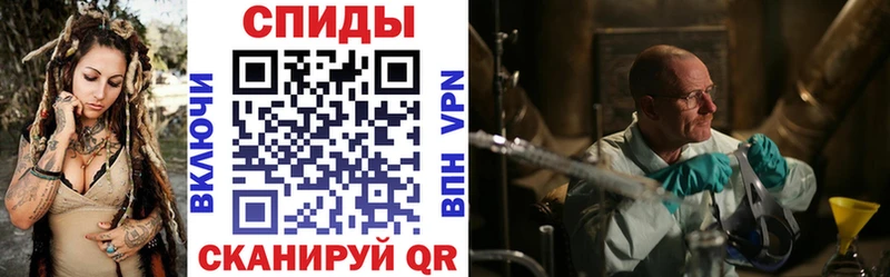 где купить наркоту Нарткала АМФ VHQ