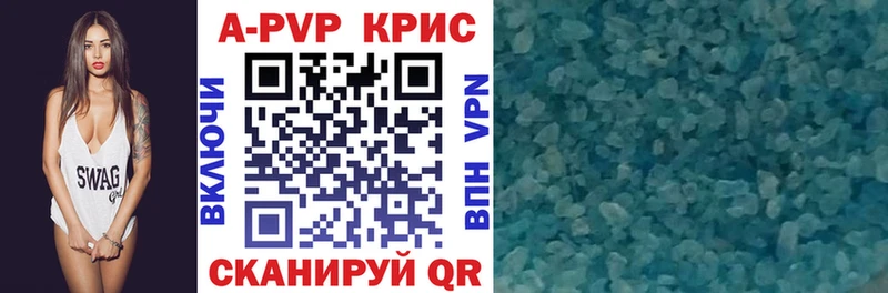 мега ТОР  Нарткала  APVP крисы CK  как найти закладки 