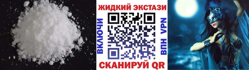 Бутират бутик  Нарткала 
