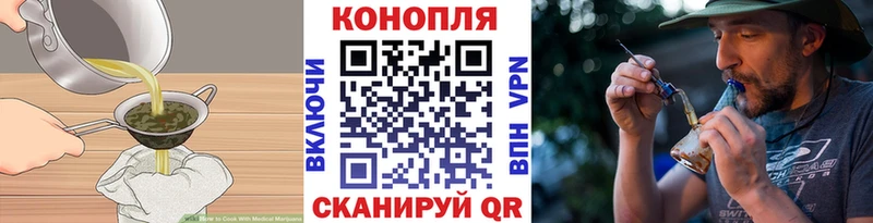 купить наркотик  Нарткала  Еда ТГК марихуана 
