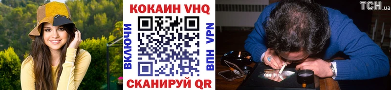 купить наркотики сайты omg как войти COCAIN Перу Нарткала