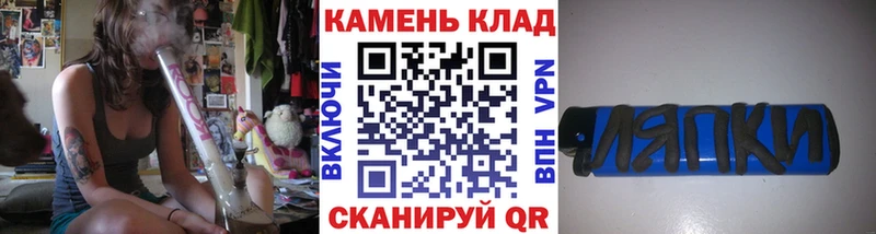 ГАШ ice o lator  Нарткала 