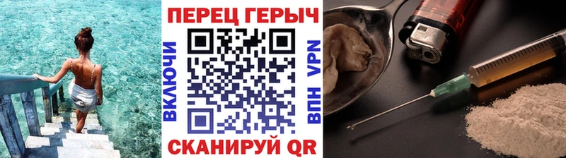 ГЕРОИН герыч  Нарткала 