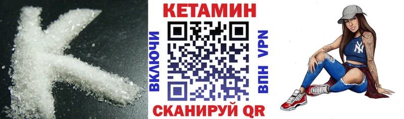 даркнет сайт  даркнет состав  Кетамин VHQ  Нарткала 