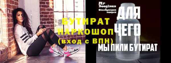 шишки Арсеньев