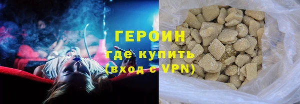 первитин Аркадак