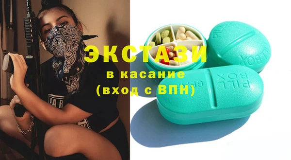 шишки Арсеньев