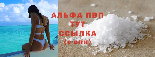 меф VHQ Армянск