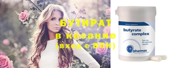шишки Арсеньев