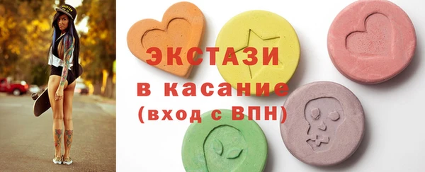 первитин Аркадак