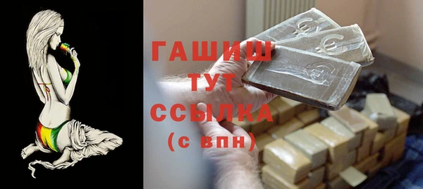 меф VHQ Армянск