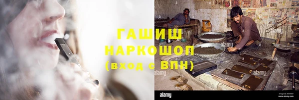 первитин Аркадак