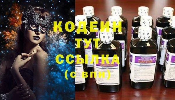 меф VHQ Армянск