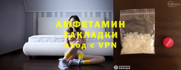 первитин Аркадак