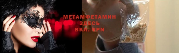 первитин Аркадак