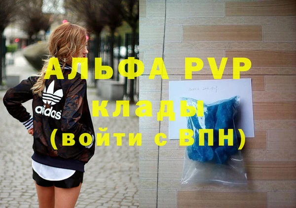 спиды Балабаново