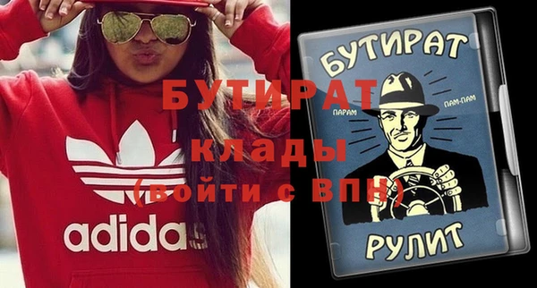 меф VHQ Армянск