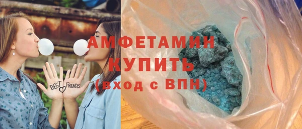 первитин Аркадак