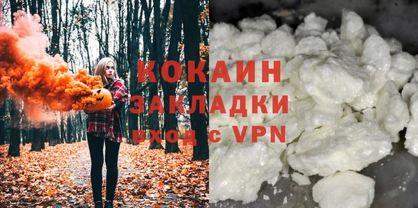 спиды Балабаново