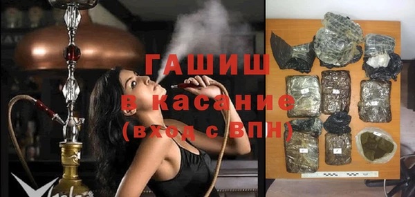 меф VHQ Армянск