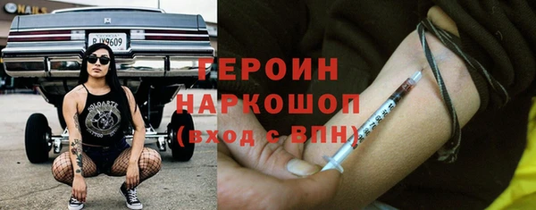 первитин Аркадак