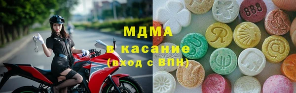 первитин Аркадак