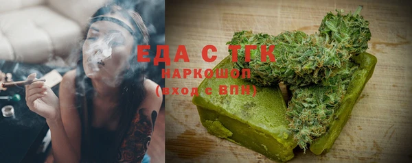 первитин Аркадак