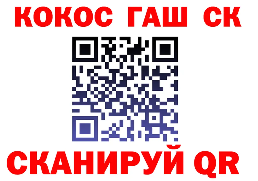 ТГК концентрат маркетплейс мориарти MEGA Нарткала