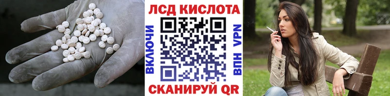 LSD-25 экстази кислота  Нарткала 