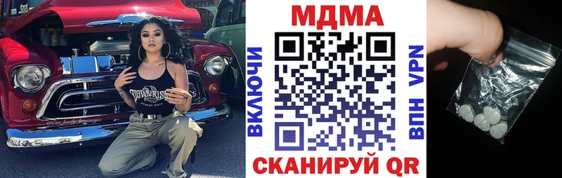 хочу наркоту  Нарткала  МДМА молли 