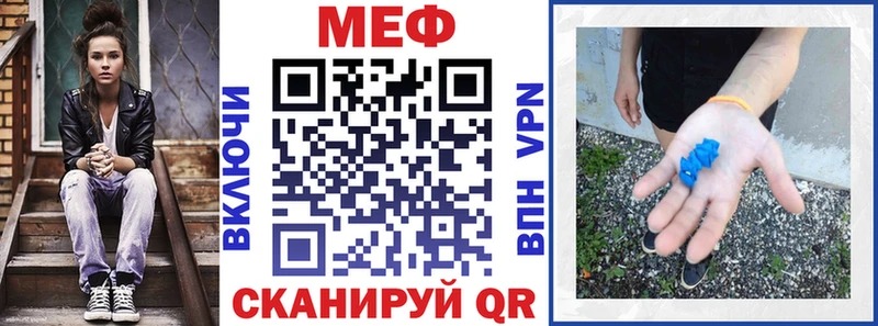 купить   Нарткала  Мефедрон VHQ 