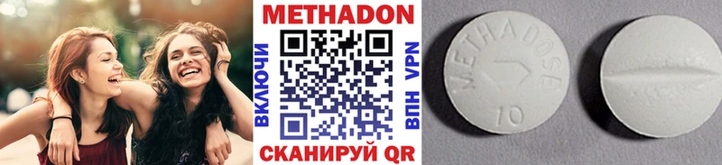 Метадон мёд  Нарткала 