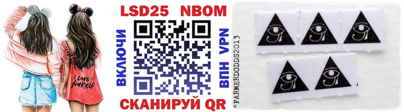 Марки NBOMe 1,8мг  Нарткала 