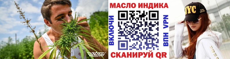 сайты даркнета Telegram  Нарткала  ТГК гашишное масло  ОМГ ОМГ ссылки 