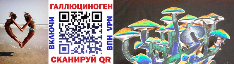 Псилоцибиновые грибы Magic Shrooms Нарткала